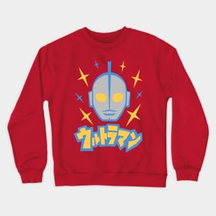 Ultra! Crewneck Sweatshirt